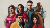 مسلسل العتاولة مسلسل العتاولة