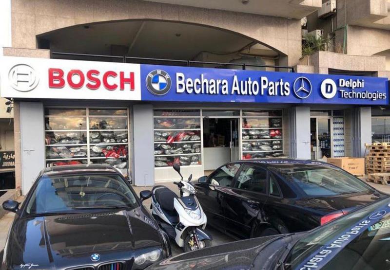 Top Car Parts Shops in Zahle: A Comprehensive Guide