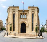 Lebanese Parliament Building The Lebanese Parliament Building