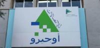 سعار الإنترنت المنزلي سعار الإنترنت المنزلي