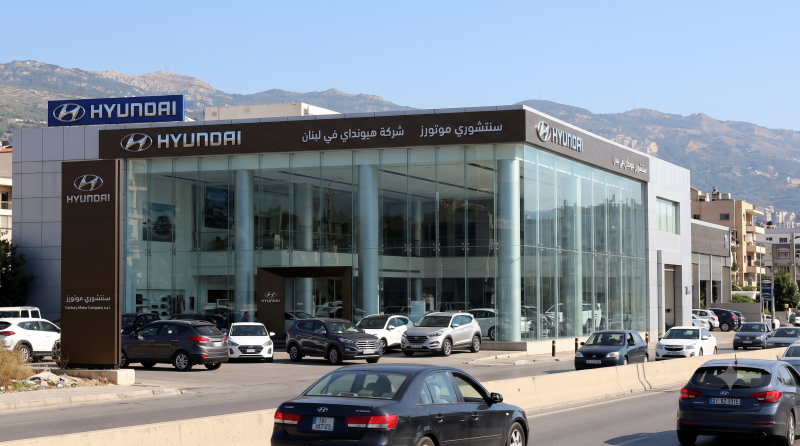 Hyundai Lebanon: Address and Contact Information