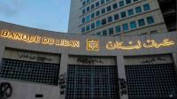 التحويلات المحلية بين البنوك اللبنانية التحويلات المحلية بين البنوك اللبنانية