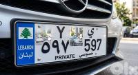 Transfer of vehicle ownership in Lebanon Transfer of car ownership in Lebanon