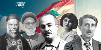 10 شخصيات لبنانية غيرت التاريخ