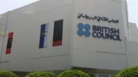 British Council British Council