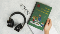 How do you speak so that the young ones listen, and listen to how they speak?
