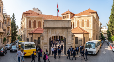 أفضل المدارس في الأشرفية