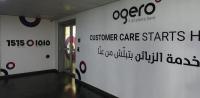 فروع أوجيرو فروع أوجيرو