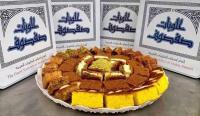 حلويات صفصوف – Safsouf Sweets حلويات صفصوف – Safsouf Sweets