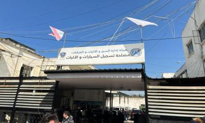 كيفية نقل ملكية سيارة في لبنان