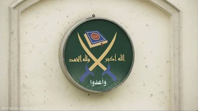 Pressures, Bans, and Divisions: The Muslim Brotherhood at its Weakest