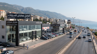 أفضل معارض السيارات في جونية