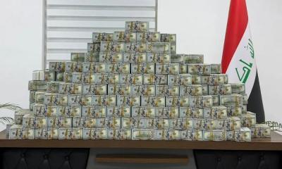 العراق.. ضبط أكثر من 20 مليون دولار واسترداد سيارات وذهب