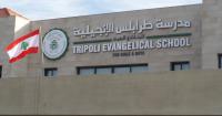 Tripoli Evangelical School for Boys and Girls Tripoli Evangelical School for Boys and Girls
