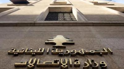 استياء وشكاوى... ووزارة الاتصالات توضح