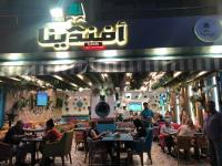 Al-Hamra Street restaurants Restaurants on Hamra Street