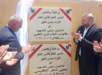 اللواء شقير: حين يخرج الأمن من عتمة البنادق إلى نور الطوارئ