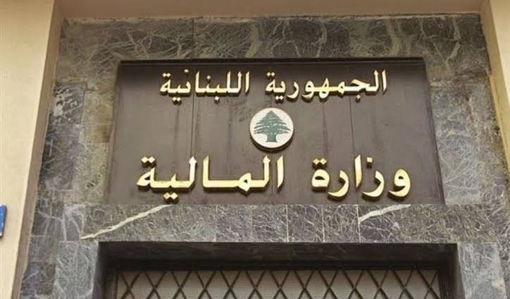 Deadline Announced for Dollar Purchasers Through 'Sayrafa' Platform: Financial Prosecution Looms