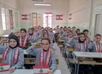 المدارس الخاصة في البقاع المدارس الخاصة في البقاع