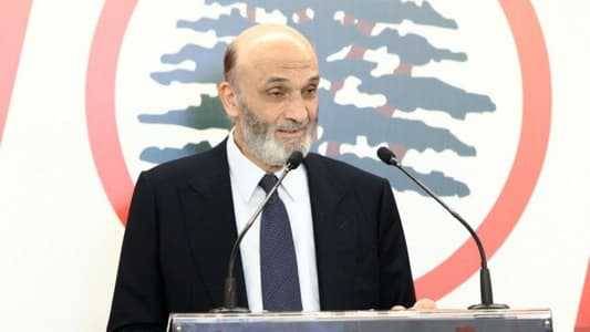 جعجع: ما جرى مهزلة والمعارضة تحضّر للطعن