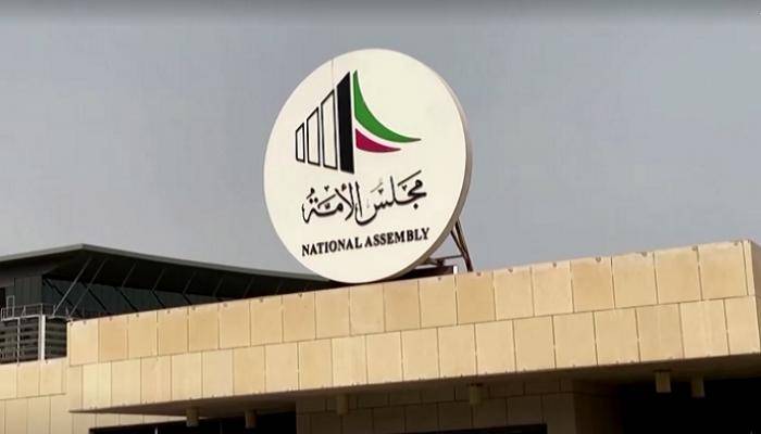 الكويت.. حل مجلس الأمة والدعوة لانتخابات عامة