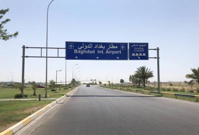 سقوط طائرة مسيرة في مطار بغداد الدولي