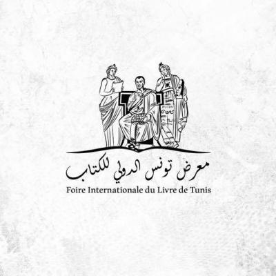 "حلّق بأجنحة الكتاب"... عودة معرض تونس الدولي بعد توقفه
