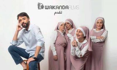 الفيلم اللبناني 