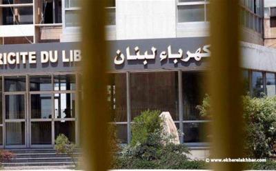 موظفو كهرباء حلبا والنبطية وصيدا التزموا الإضراب