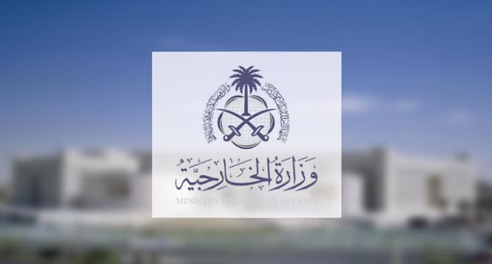 السعودية ترحّب بعودة العلاقات الديبلوماسية بين البحرين وقطر
