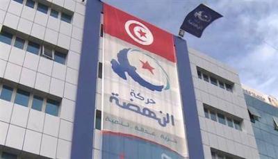 تونس تمنع الاجتماعات في مقرات حزب النهضة