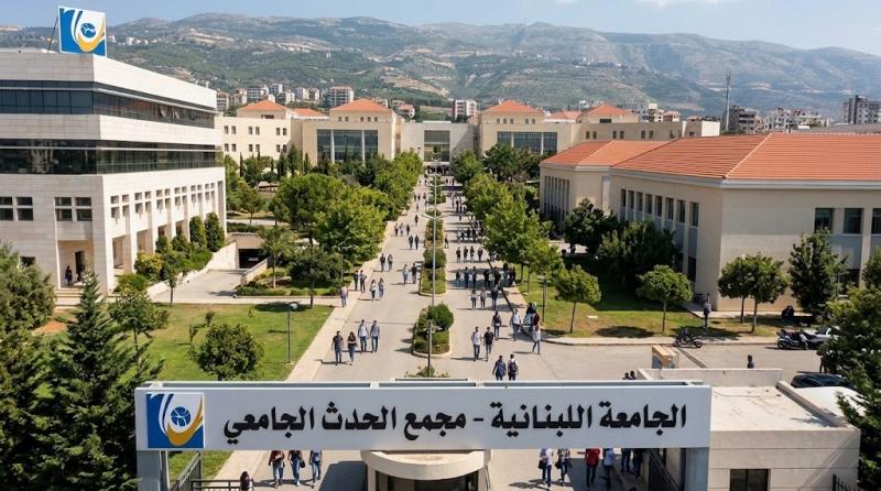 How to Register at the Lebanese University?