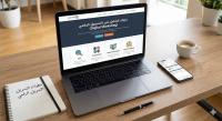 التسويق الرقمي التسويق الرقمي