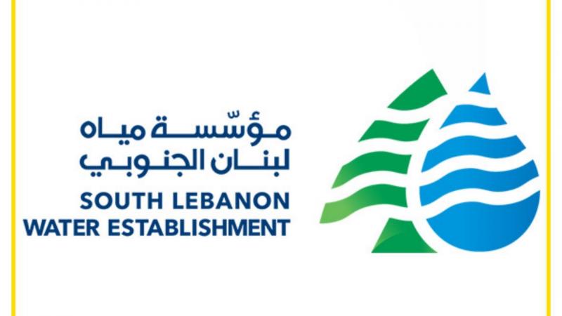 Water Supply Reduction in Southern Lebanon Due to Maintenance Work