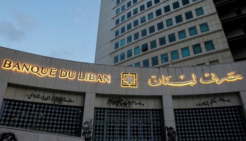 U.S. Applauds Lebanon's New Banking Reform Law