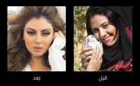 مريم حسين مريم حسين