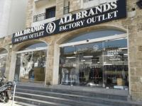 All Brands Factory Outlet All Brands Factory Outlet