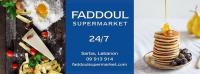 Faddoul Supermarket Faddoul Supermarket