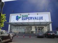 فهد سوبرماركت (Fahed Supermarket) فهد سوبرماركت (Fahed Supermarket)