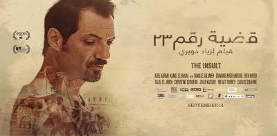 أفضل الأفلام اللبنانية على الإطلاق