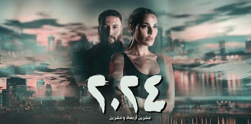 Discover the Best Series Starring Nadine Nassib Njeim