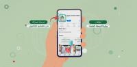 تطبيق وزارة الصحة اللبنانية تطبيق وزارة الصحة اللبنانية