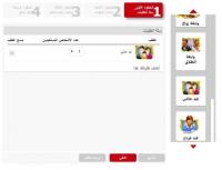  استخراج إخراج القيد العائلي إلكترونياً