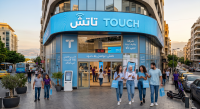 كيف أفعل باقة الإنترنت من تاتش؟
كيف أفعل باقة الإنترنت من تاتش؟