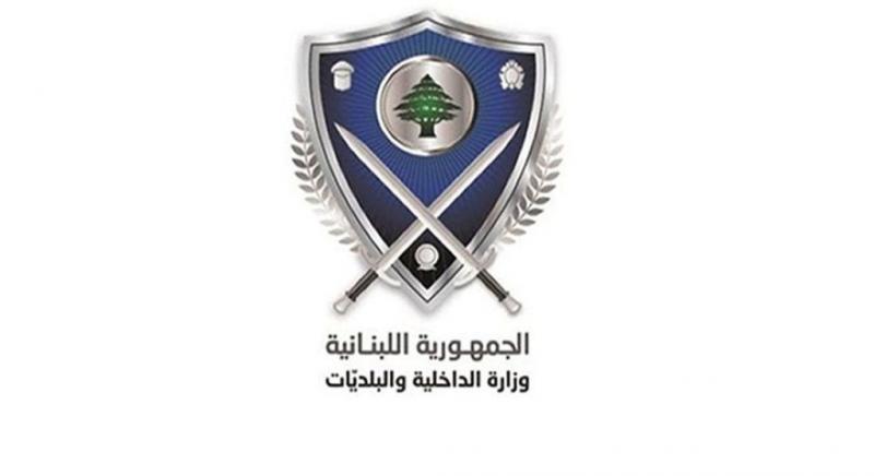 Cabinet Approves Increase in Grants and Compensation for Lebanese Mukhtars