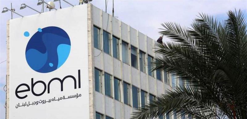 How to Contact Lebanon's Water Corporation and File a Complaint
