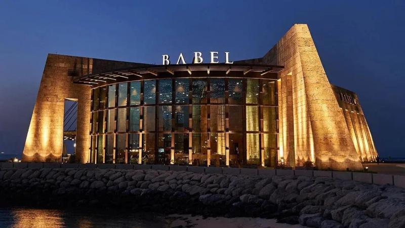 Discover the Top Administrative Beirut Restaurants for 2026