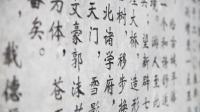 Cantonese Cantonese