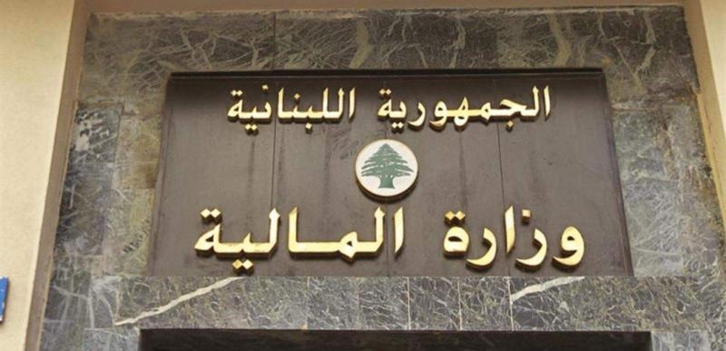 Public Sector Salaries and Pensions Ready for Withdrawal