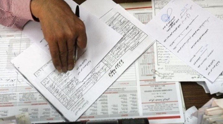 How to Obtain an Online Personal Status Record in Lebanon